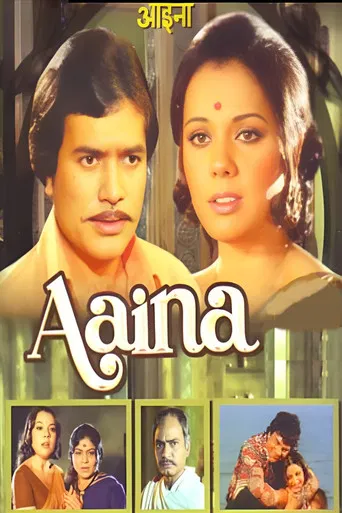 Aaina poster