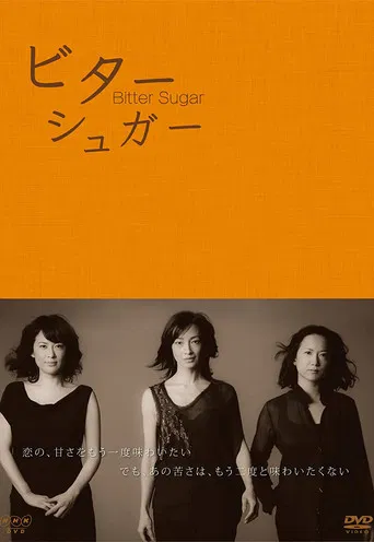 Bitter Sugar poster