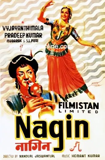 Nagin poster