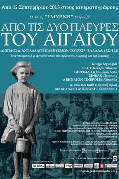 From Both Sides Of The Aegean: Expulsion And Exchange Of Populations, Turkey-Greece 1922-1924 poster