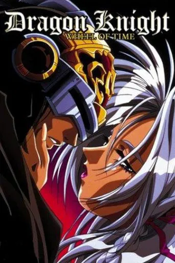 Dragon Knight: Wheel of Time poster