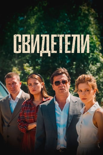 Witnesses poster