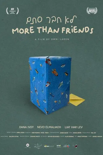 More Than Friends poster
