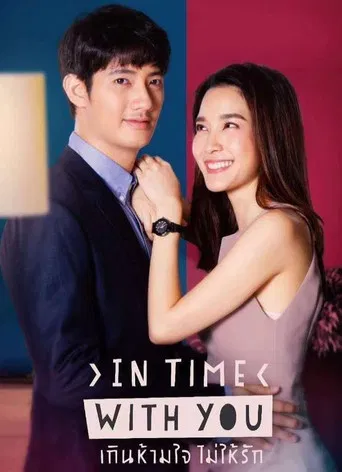In Time With You poster