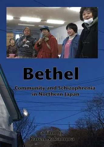 Bethel: Community and Schizophrenia in Northern Japan poster