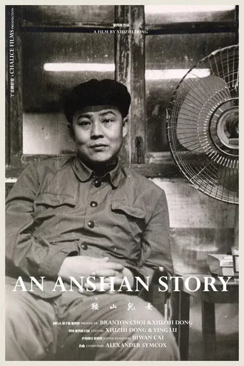 An Anshan Story poster