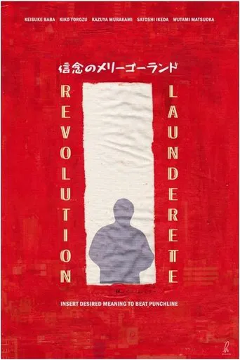 Revolution Launderette poster