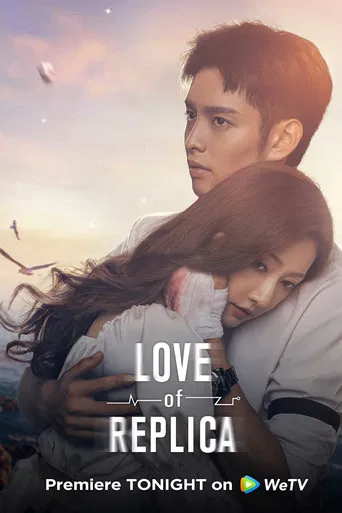 Love of Replica poster