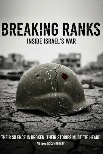 Breaking Ranks: Inside Israel's War poster