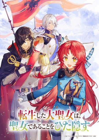 A Tale of the Secret Saint poster