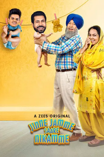 Jinne Jamme Saare Nikamme poster