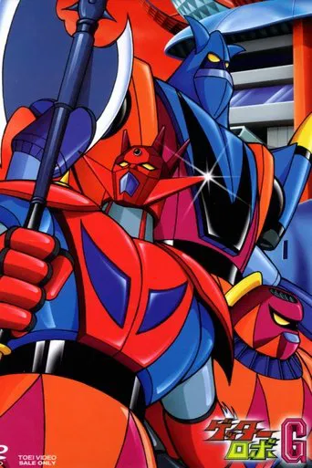 Getter Robo G poster