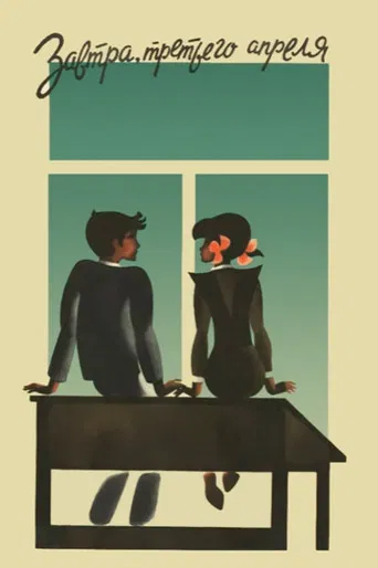 Tomorrow, on April 3rd... poster