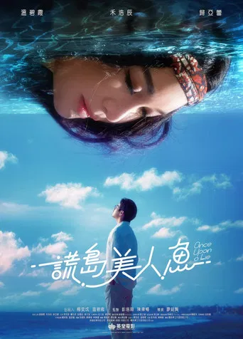 Once Upon A Lie poster