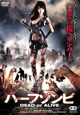 Half-Zombie: Dead or Alive poster