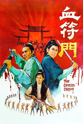 The Crimson Charm poster