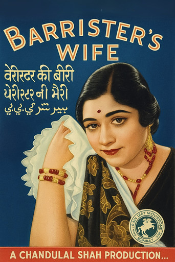 Barrister's Wife poster