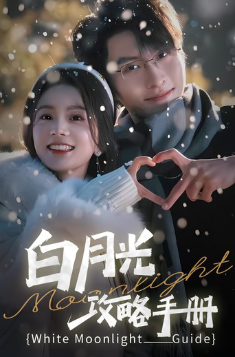 White Moonlight Introduction Playbook poster
