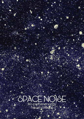 Space Noise poster