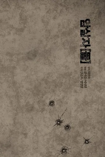 The Assassin(s) poster