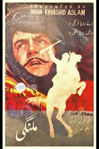 MALANGI poster