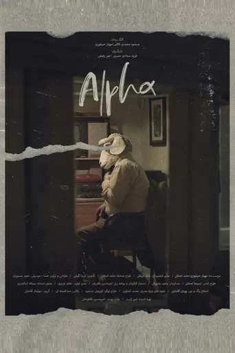 Alpha poster