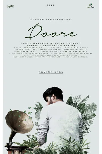 Doore poster