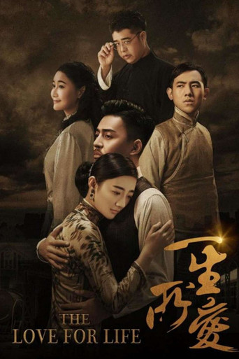 The Love for Life poster