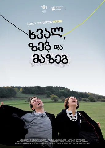 Tomorrow, The Day After Tomorrow, The Day After That poster