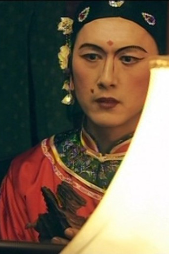 The First Ugly in High Armor poster