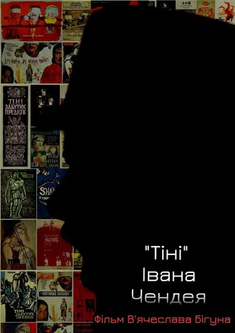 Chendej's Shadows poster