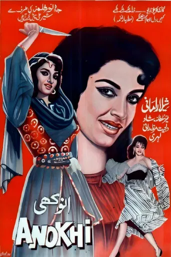 Anokhi poster