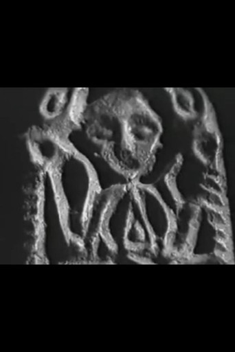 Легенда о золотом идоле poster