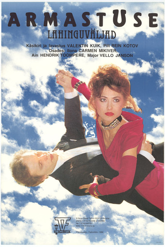 Armastuse lahinguväljad poster