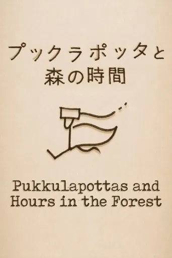 Pukkulapottas and Hours in the Forest poster