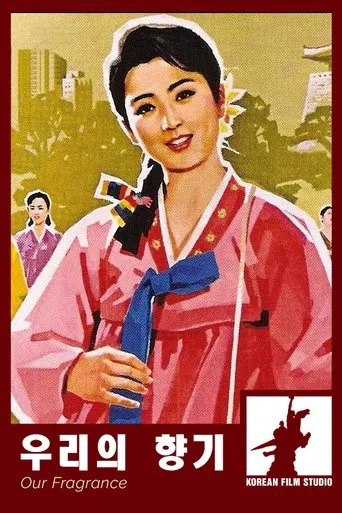 Our Fragrance poster