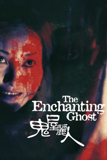 The Enchanting Ghost poster