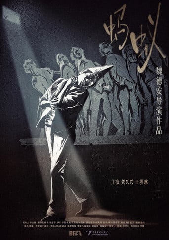 Where do ants sleep at night poster