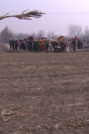 Prairie Requiem poster