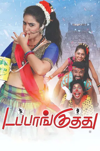 Dappankuthu poster