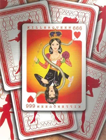 大人計画ウーマンリブｖｏｌ．６「キラークイーン６６６」 poster