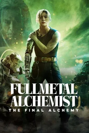 Fullmetal Alchemist: The Final Alchemy poster
