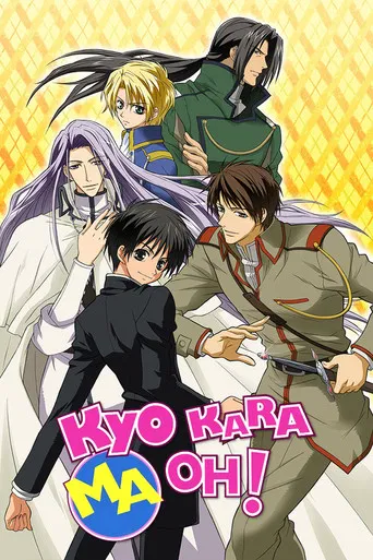 Kyo Kara Maoh! poster