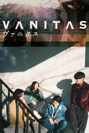 Vanitas poster