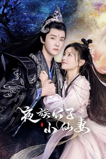 Devil Falls in Love with Fairy poster