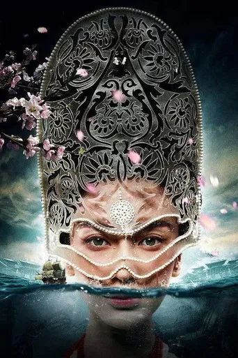 Detective Dee's Gods and Demons poster