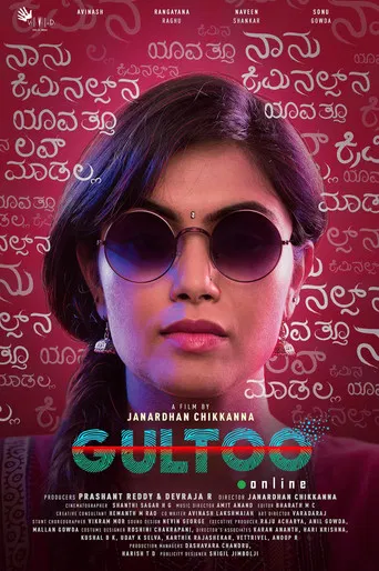Gultoo poster