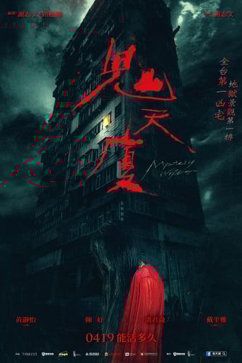 Mystery Writers poster