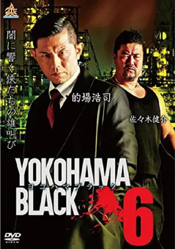 YOKOHAMA BLACK 6 poster
