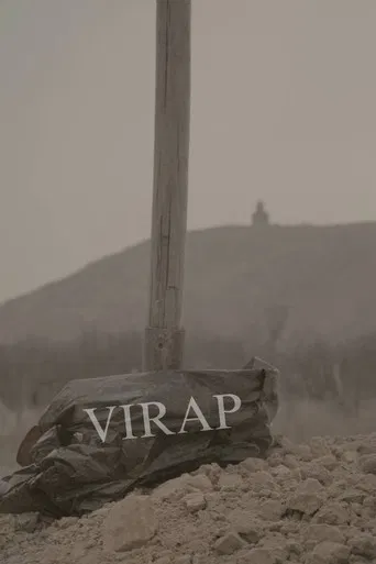 Virap poster